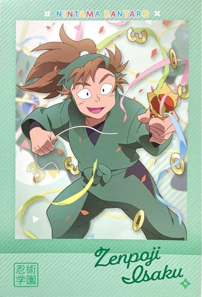 Amazon.co.jp: 忍たま乱太郎 善法寺伊作 ポストカード 原画展 購入特典