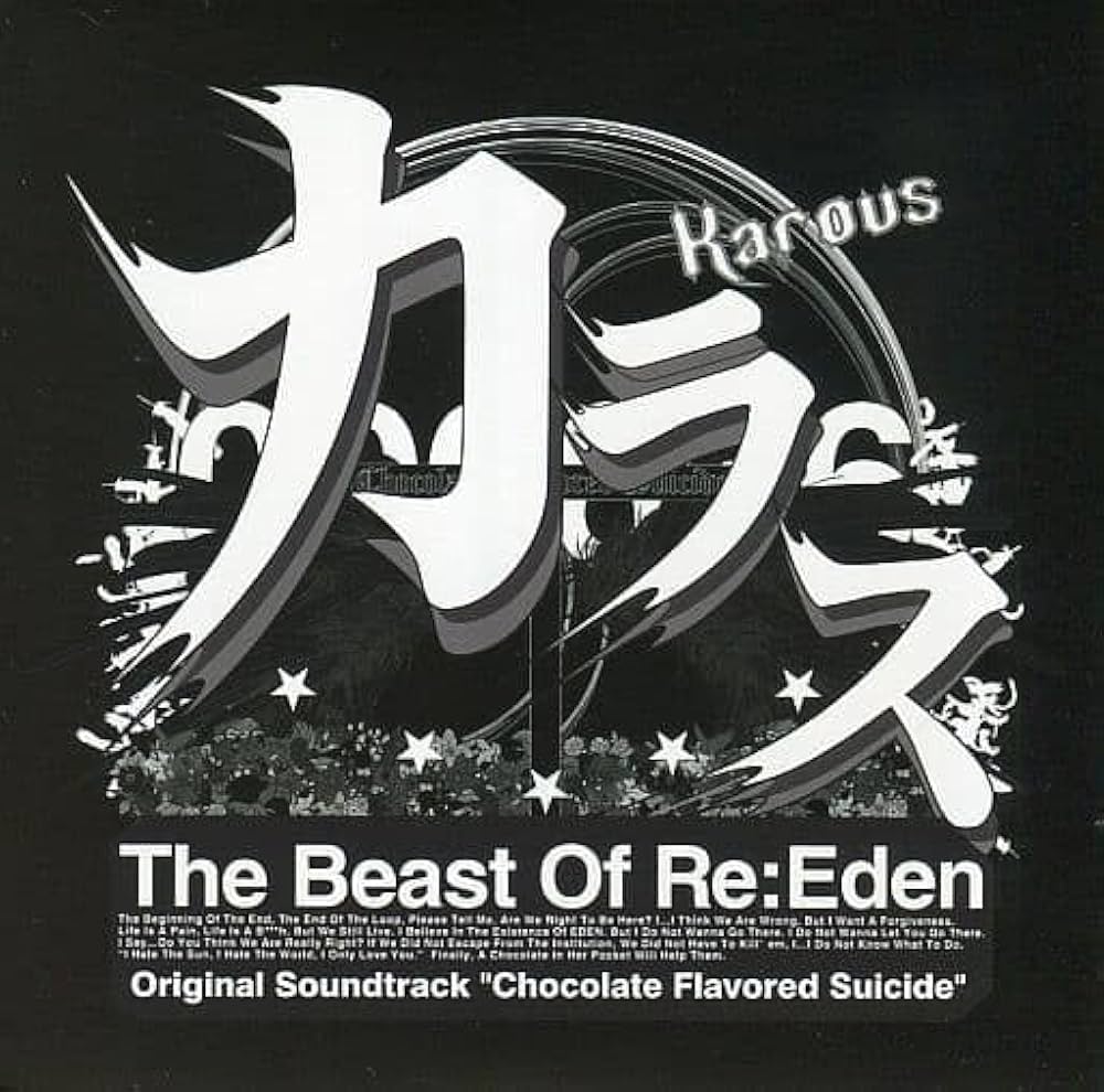 カラス - The Beast Of Re:Eden Amazon | Karous -The Beast of Re