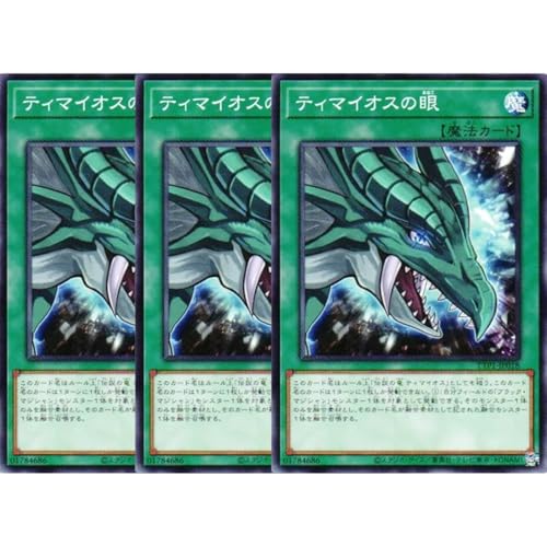 トレーディングカード 遊戯王 ブラックマジシャン」の人気商品一覧