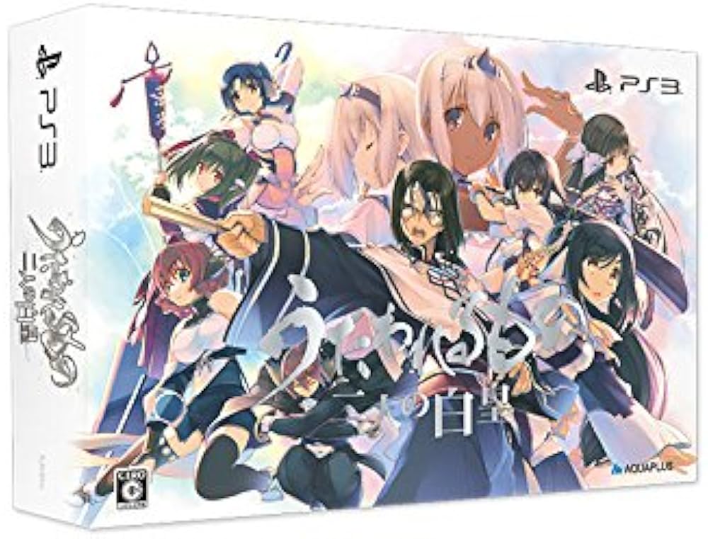 Amazon.co.jp: うたわれるもの 二人の白皇 プレミアムエディション