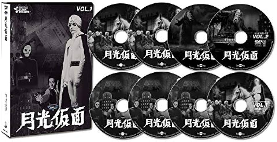 Amazon.co.jp: 月光仮面DVD全5部フルセット-HDリマスター版-(15枚組