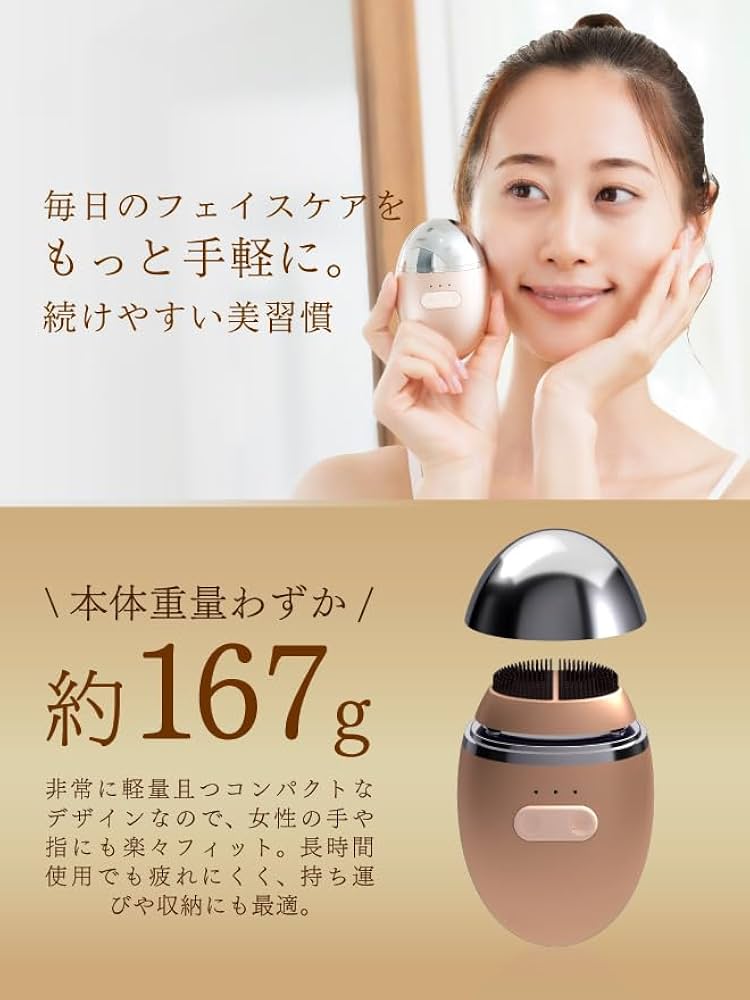 Amazon.co.jp: ZOGANKIN OVO Electric Facial Cleansing Brush, EMS