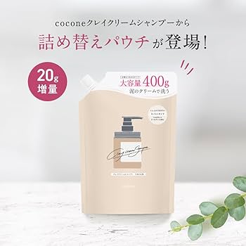Amazon | cocone ココネ クレイクリームシャンプー 極上のうるツヤ髪へ