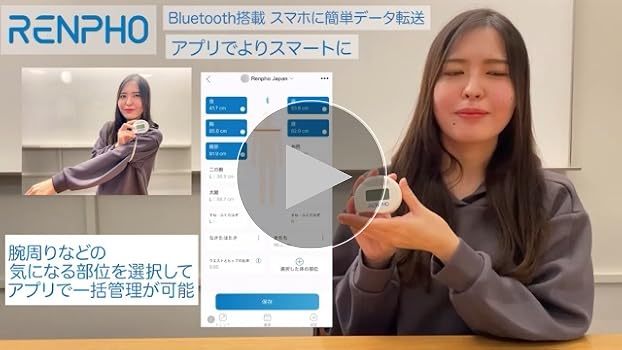 Amazon.co.jp: RENPHO スマートボディメジャー レンフォ スマホ連動