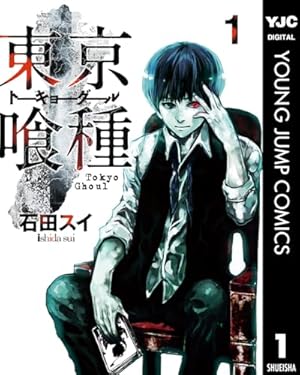 Amazon.co.jp: 笑う20世紀（青） 電子書籍: 藤井 青銅: Kindleストア