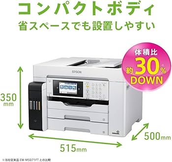 Amazon.co.jp: エプソン プリンター エコタンク搭載 A3ノビ対応 カラー