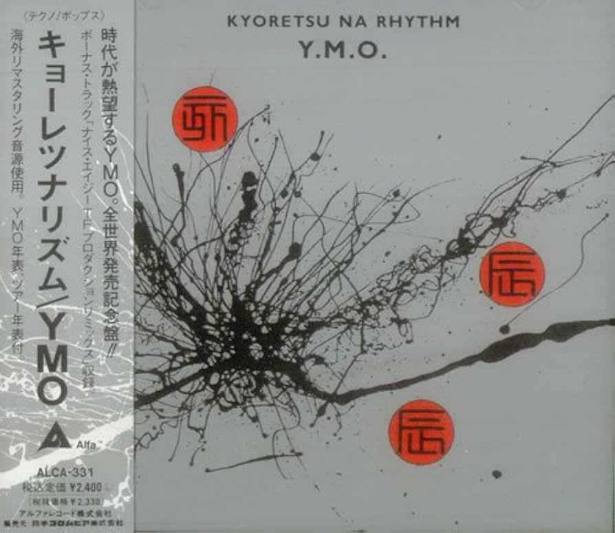 Amazon.co.jp: KYORETSU NA RHYTHM: ミュージック