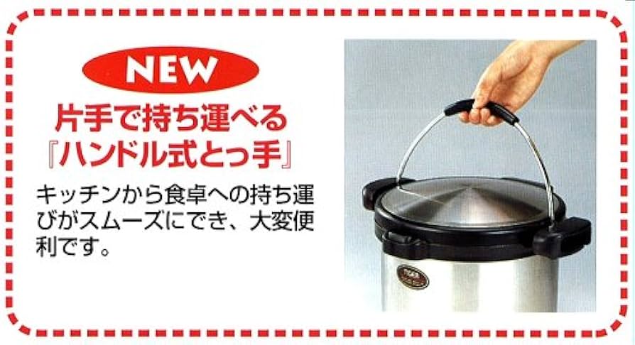 Amazon.co.jp: タイガー保温調理鍋 (まほうなべ) NFB-A360-XS : Home