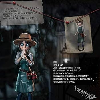 Identity V 第五人格 庭師 3Dクリスタル LEDスタンド 第五人格」ファン
