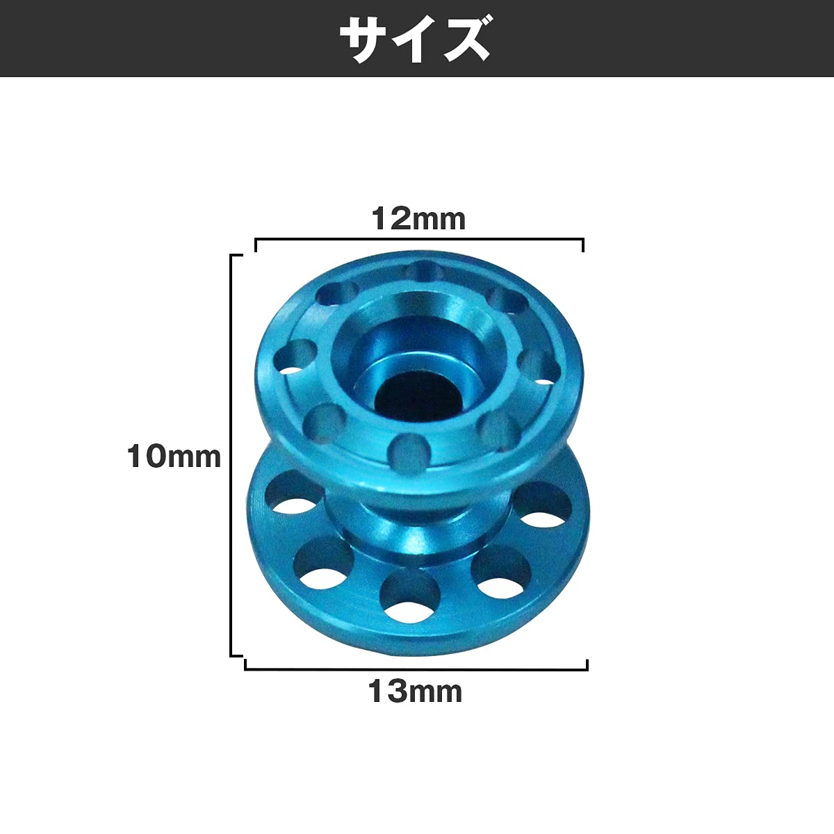 Amazon | ミニ四駆 2段 アルミ ローラー 軽量 2個セット 13-12mm