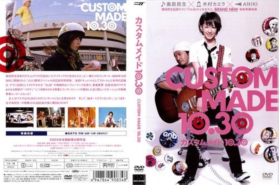 カスタムメイド 10.30 カエラOT プレミアムエディション('05レントラ