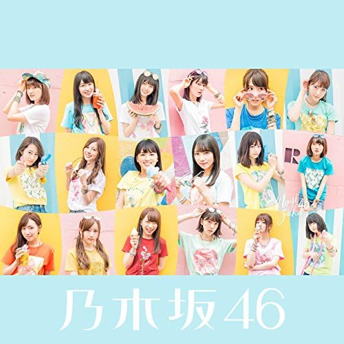 Amazon.co.jp: 逃げ水 (Special Edition) : 乃木坂46: デジタル