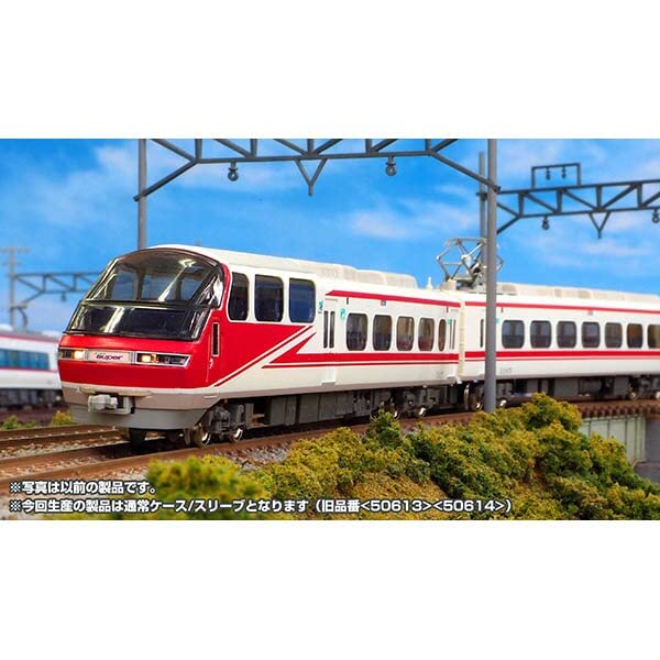 Amazon | グリーンマックス Nゲージ 名鉄1000/1200系パノラマsuper