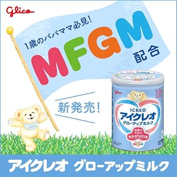 Amazon.co.jp: 【旧品】アイクレオ グローアップミルク 820g 幼児用