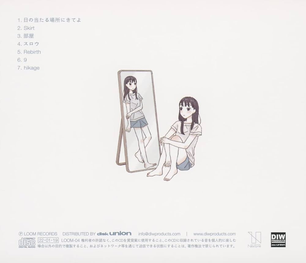 Amazon.co.jp: 日の当たる場所にきてよ: ミュージック