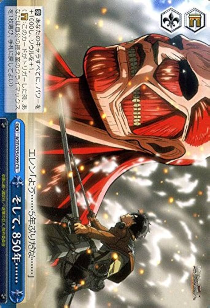 Amazon.co.jp: ヴァイスシュヴァルツ そして、850年…… クライマックス