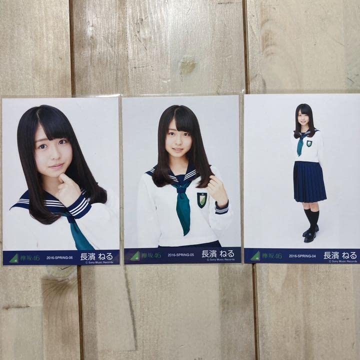 Amazon.co.jp: 欅坂46 櫻坂46 長濱ねる 生写真 コンプ 制服のマネキン