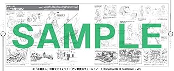 Amazon.co.jp: 宇宙船サジタリウス Blu-ray BOX (初回限定生産) : 島田