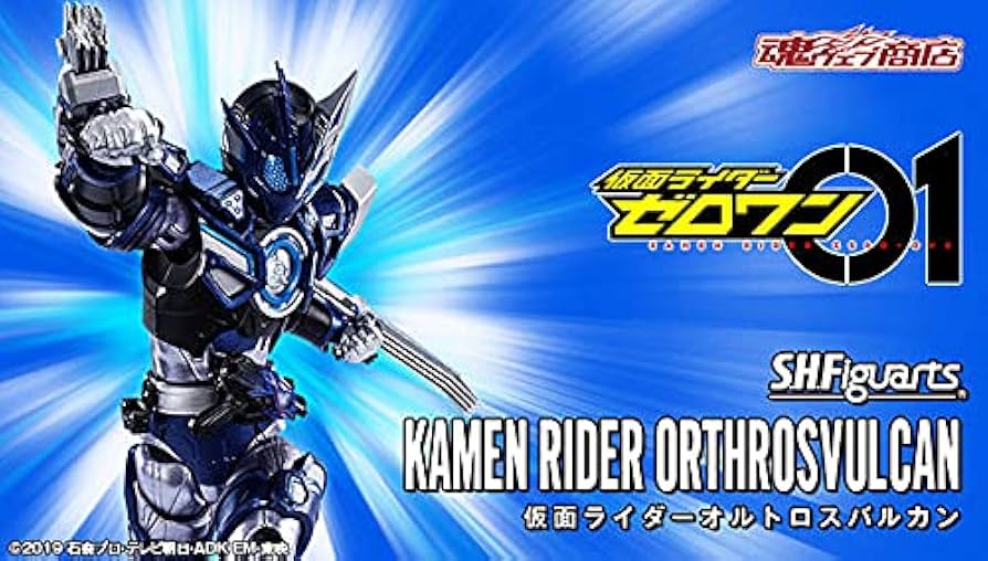 Amazon.co.jp: バンダイ(BANDAI) S.H.Figuarts 仮面ライダーゼロワン