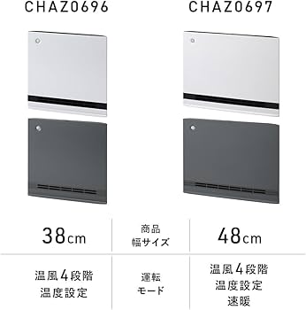 Amazon | スリーアップ 超薄型 パネルセラミックヒーター 節電/室温