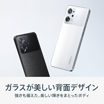 Amazon.co.jp: OPPO Reno9 A ナイトブラック CPH2523 docomo/au