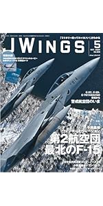 36冊セット、付録なし】JWings 2014年12月号～2017年11月号 36冊セット