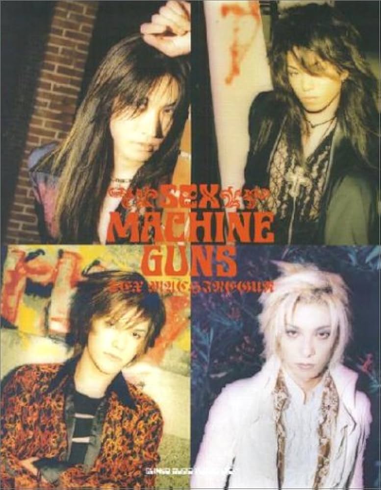 BS Sex MACHINEGUNS (バンド・スコア) |本 | 通販 | Amazon