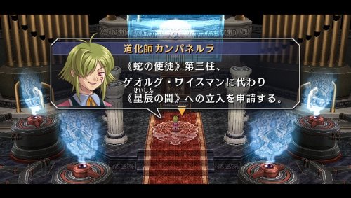 Amazon.co.jp: 英雄伝説 空の軌跡the 3rd:改 HD EDITION : ホビー