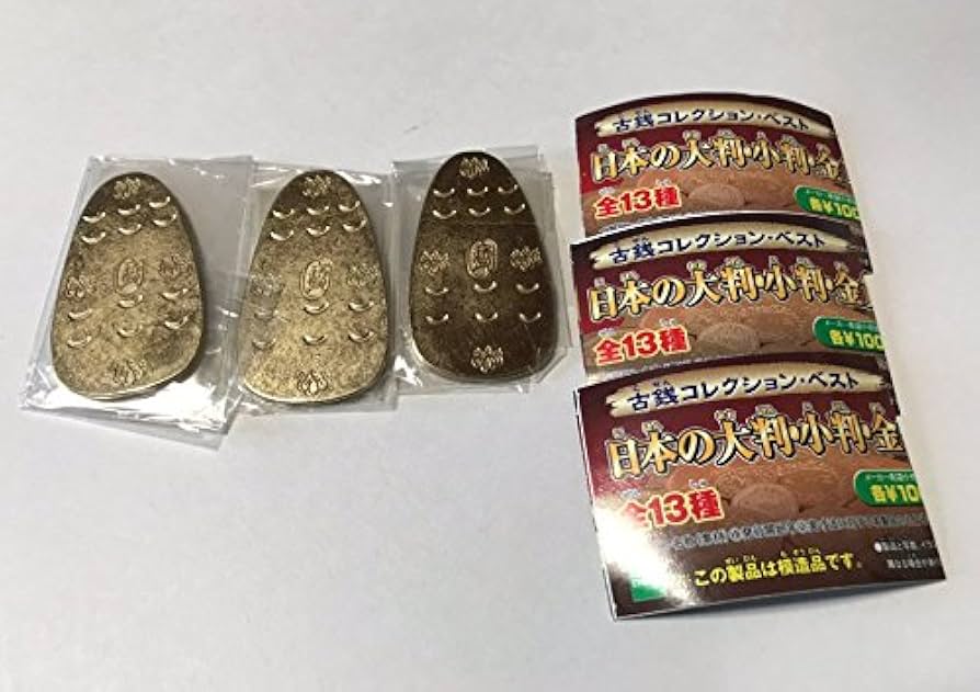 Amazon | 古銭コレクション ベスト 日本の大判・小判・金貨 上杉牛舌