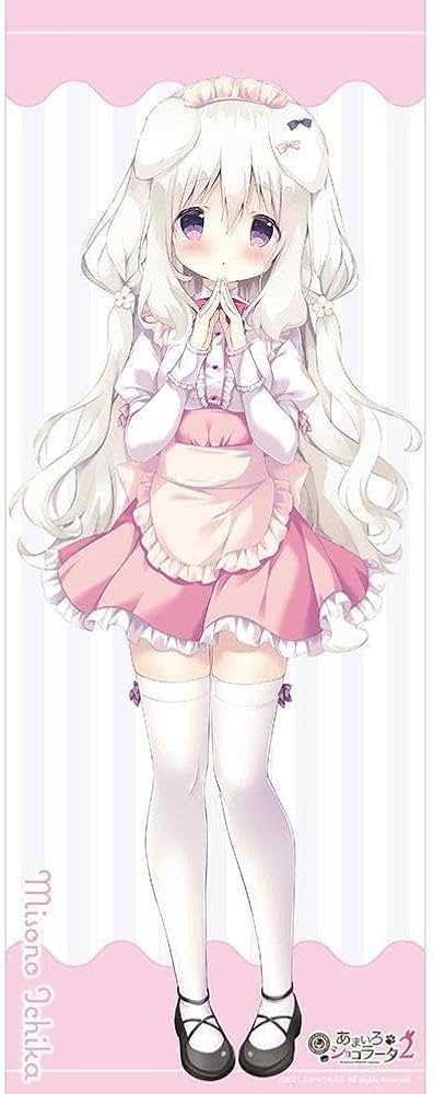 Amazon.co.jp: しらたまこ あまいろショコラータ 苺華 等身大