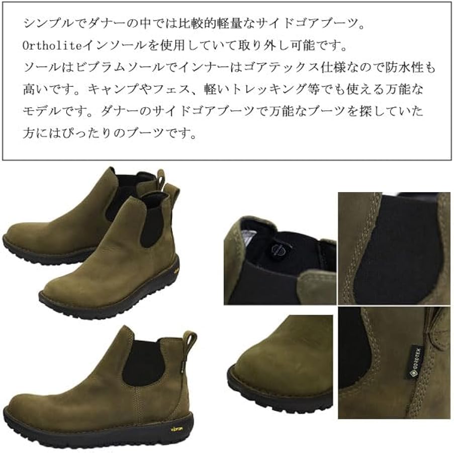 Amazon | Danner(ダナー) 34202TramlineChelsea917トラムライン