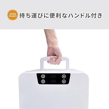 Amazon | [東京Deco] ポータブル 2ドア保冷温庫 15L 温冷庫 ペルチェ
