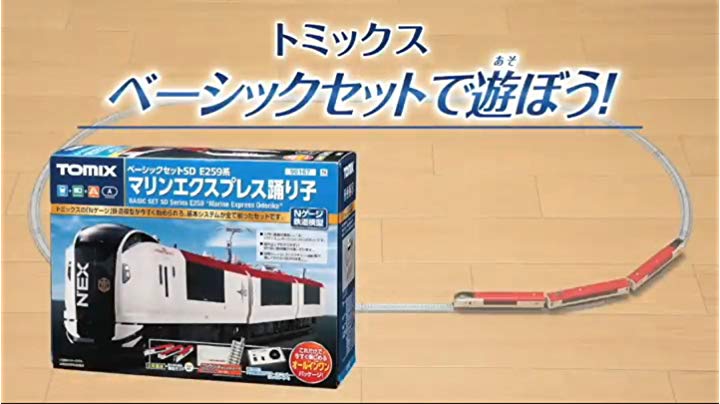 Amazon | 【Amazon.co.jp 限定】TOMIX Nゲージ ベーシックセット SD
