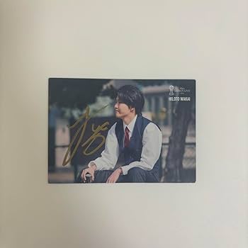 Amazon.co.jp: Mrs. GREEN APPLE 若井滉斗 直筆サイン入りフォトカード