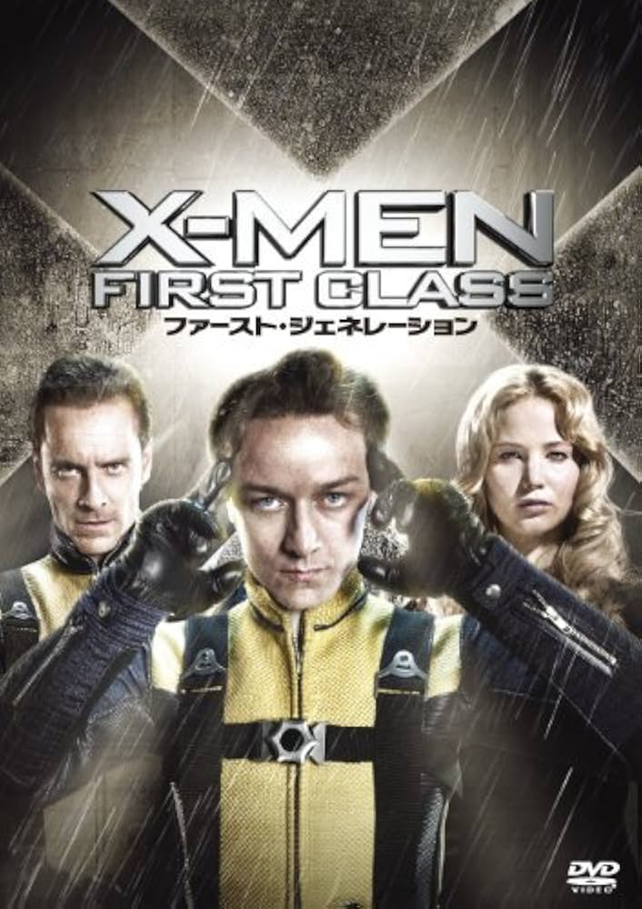 Amazon.co.jp: X-MEN:ファースト・ジェネレーション [AmazonDVD