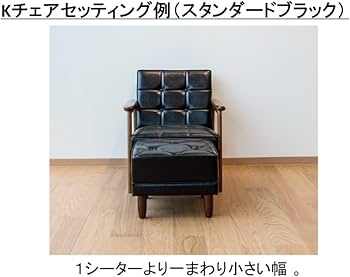 Amazon｜【カリモク60】 オットマン スタンダードブラック karimoku