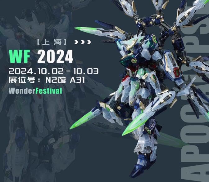 Amazon | 万像聚変TOYS MG 1/100スケール 武装「天啓」可動機甲