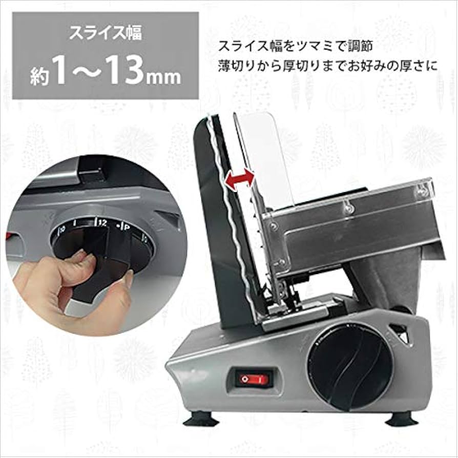 Amazon | ミナトワークス 家庭用ミートスライサー HMS-220 (ブラック