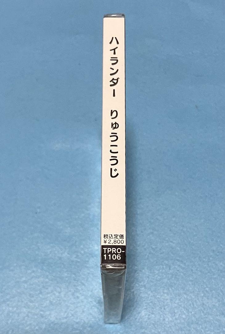 Amazon.co.jp: りゅうこうじ ex C-C-B ハイランダー 笠浩二 10曲収録