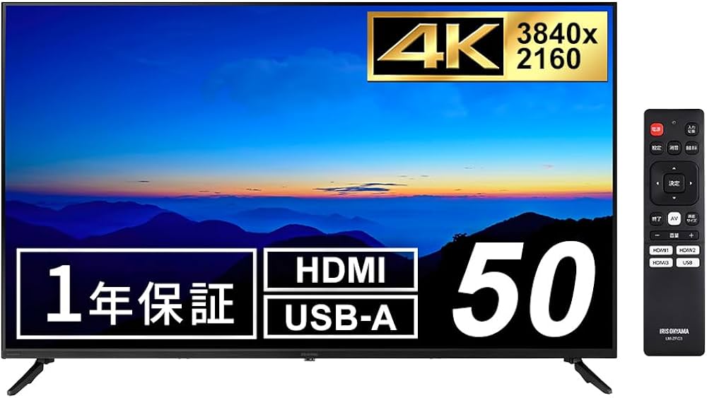 J126R アイリスオーヤマ 50型 22年製 4K液晶ディスプレイ Amazon