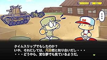 Amazon.co.jp: パワプロクンポケットR 【2大早期購入特典