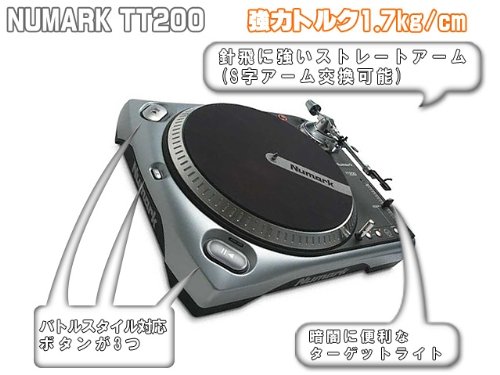 Amazon.co.jp: Numark TT200 : Musical Instruments