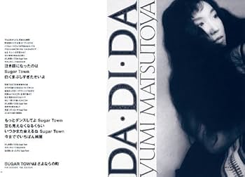 Amazon.co.jp: 松任谷由実歌詞集『371＋1』（CD付き） : 松任谷