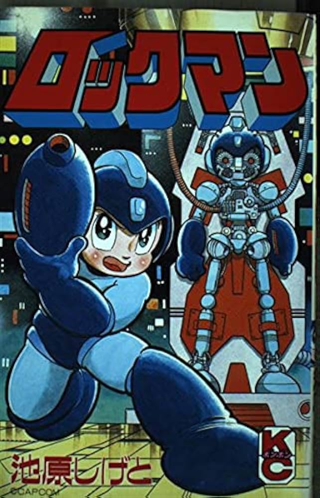 Amazon.co.jp: ロックマン (コミックボンボン) : 池原 しげと: 本