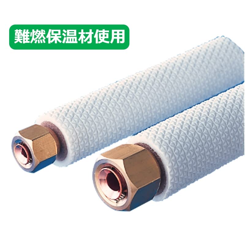 Amazon.co.jp: 関東器材 エアコン配管セット 2分4分ペアタイプ パイプ