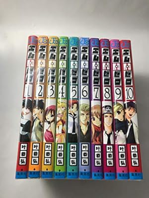 PSYREN-サイレン- 全16巻完結セット (ジャンプコミックス) | 岩代 俊明