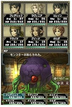 Amazon | 【Amazon.co.jp限定】Wizardry ~忘却の遺産~ | ゲームソフト