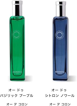 Amazon | エルメス 香水 コロン ノマド セット 15ml 4本セット FIGATA