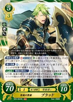 Amazon.co.jp: ファイアーエムブレム サイファ B20-064 信義の聖槍