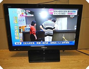 Amazon | 日立 22V型地上・BS・110度CSデジタルハイビジョンLED液晶